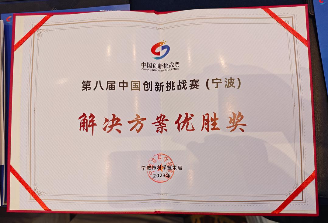1703561623825830.jpg 微信图片_20231225135709.jpg