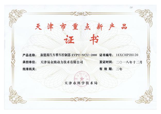 1618035918520627.jpg 图片5.jpg