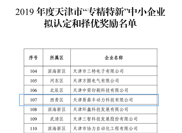 1618467719563724.png 图片1.png