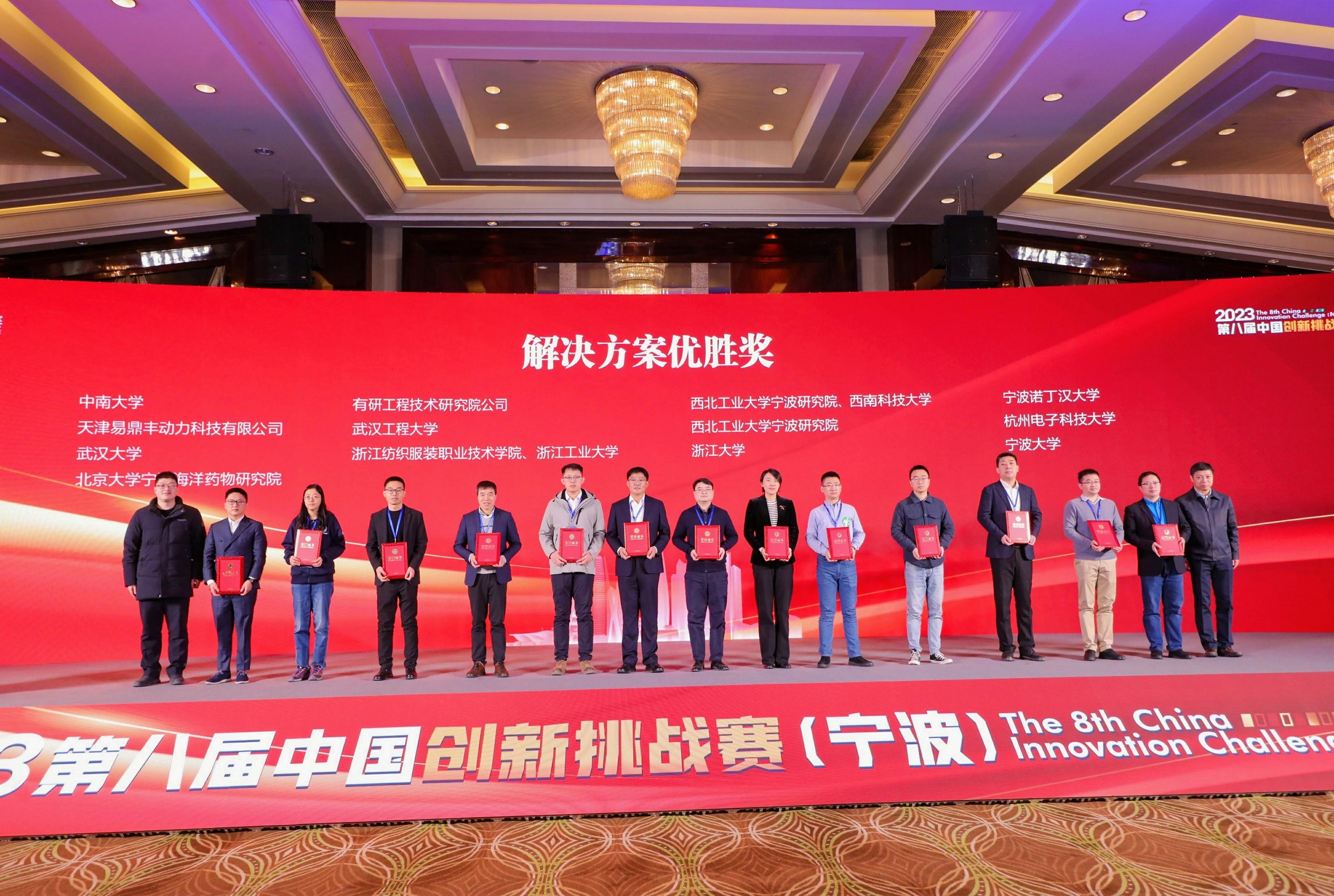 1703561916577764.jpg 微信图片_20231225135345(1).jpg