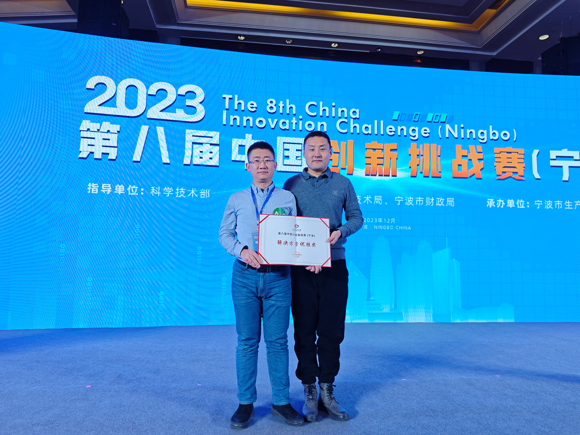 1703561982847033.png 微信图片_20231225135713(1).png