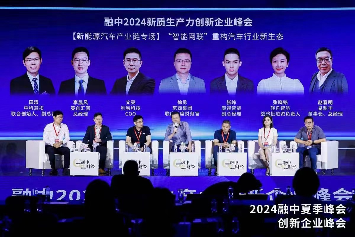 1720831851102277.jpg 微信图片_20240712161452.jpg