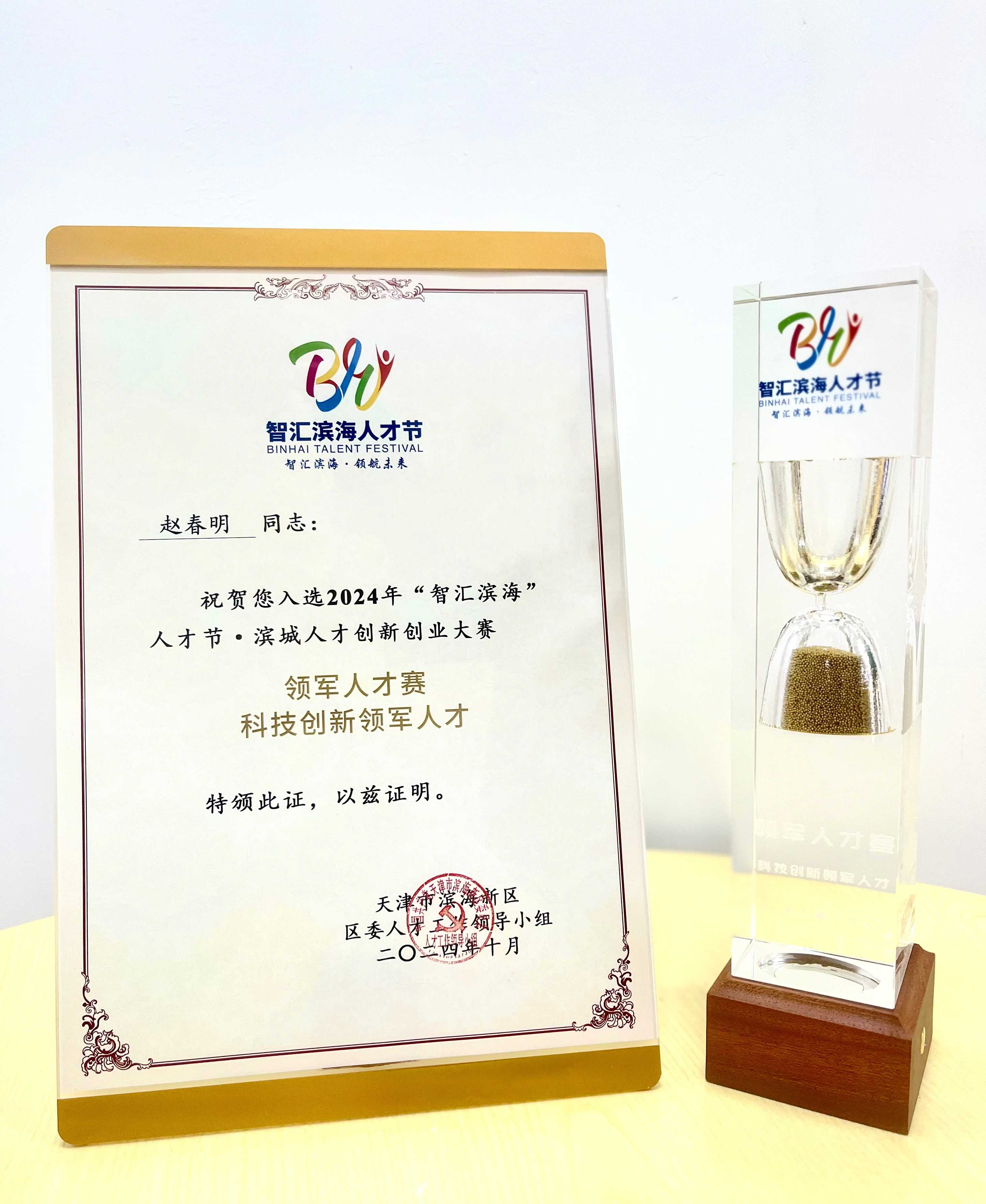 1732268027589848.jpg 微信图片_20241122133104_副本.jpg