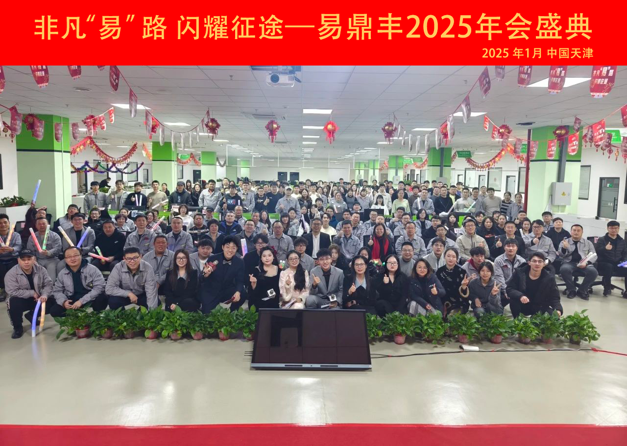 1737342755772255.png 合照.png