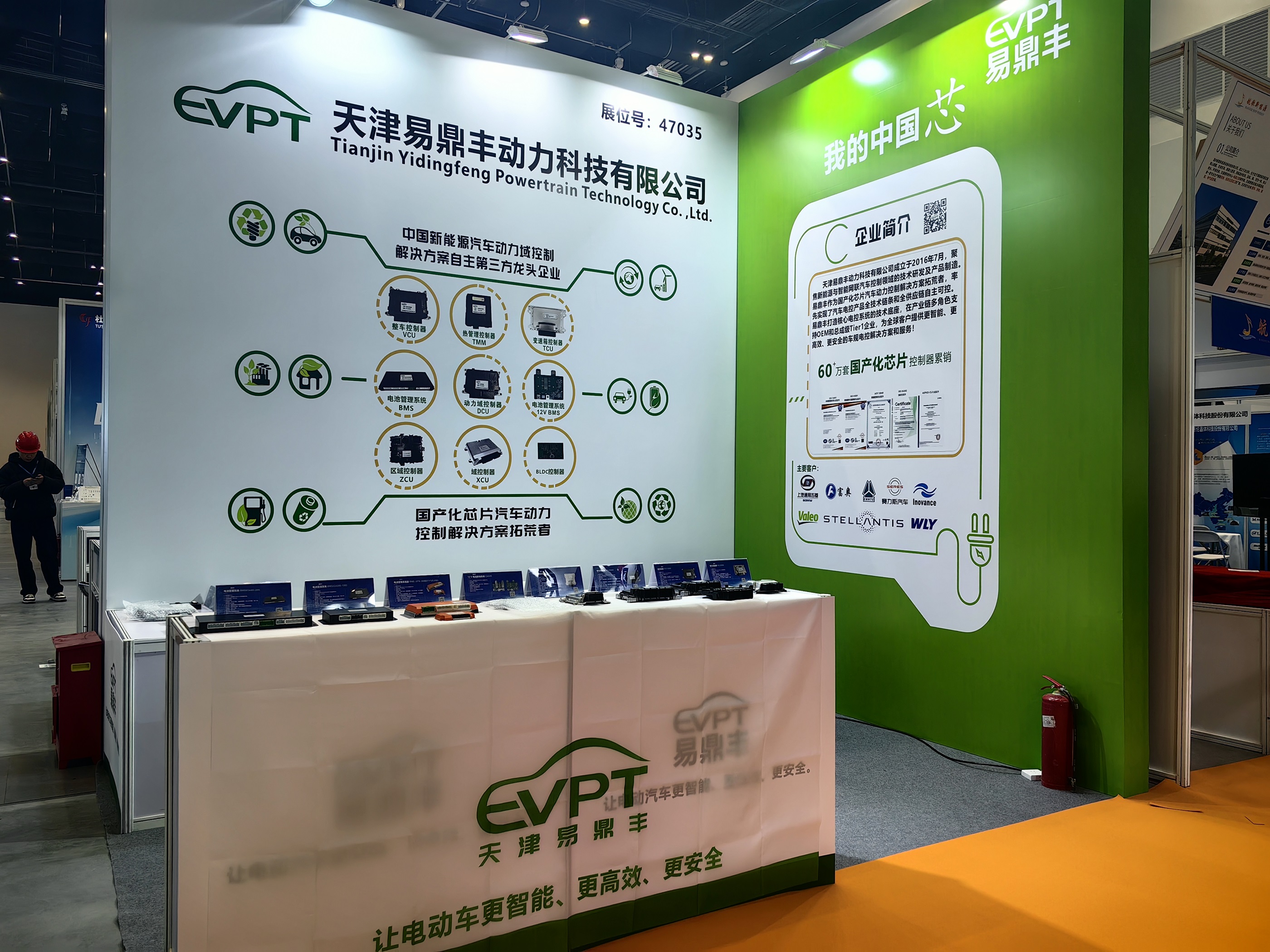 1740732254529372.jpg 图片4.jpg