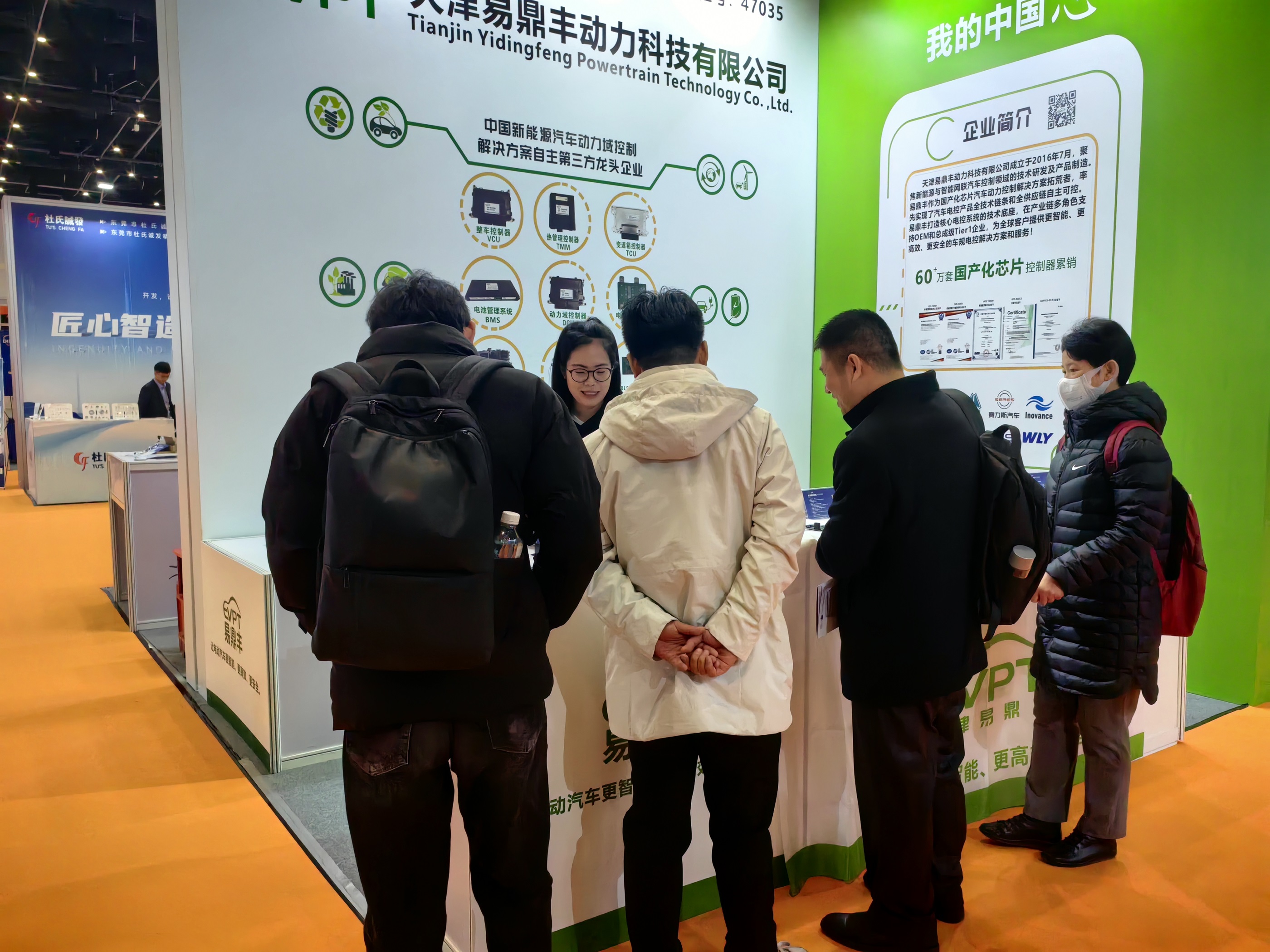 1740732355763263.jpg 图片5.jpg