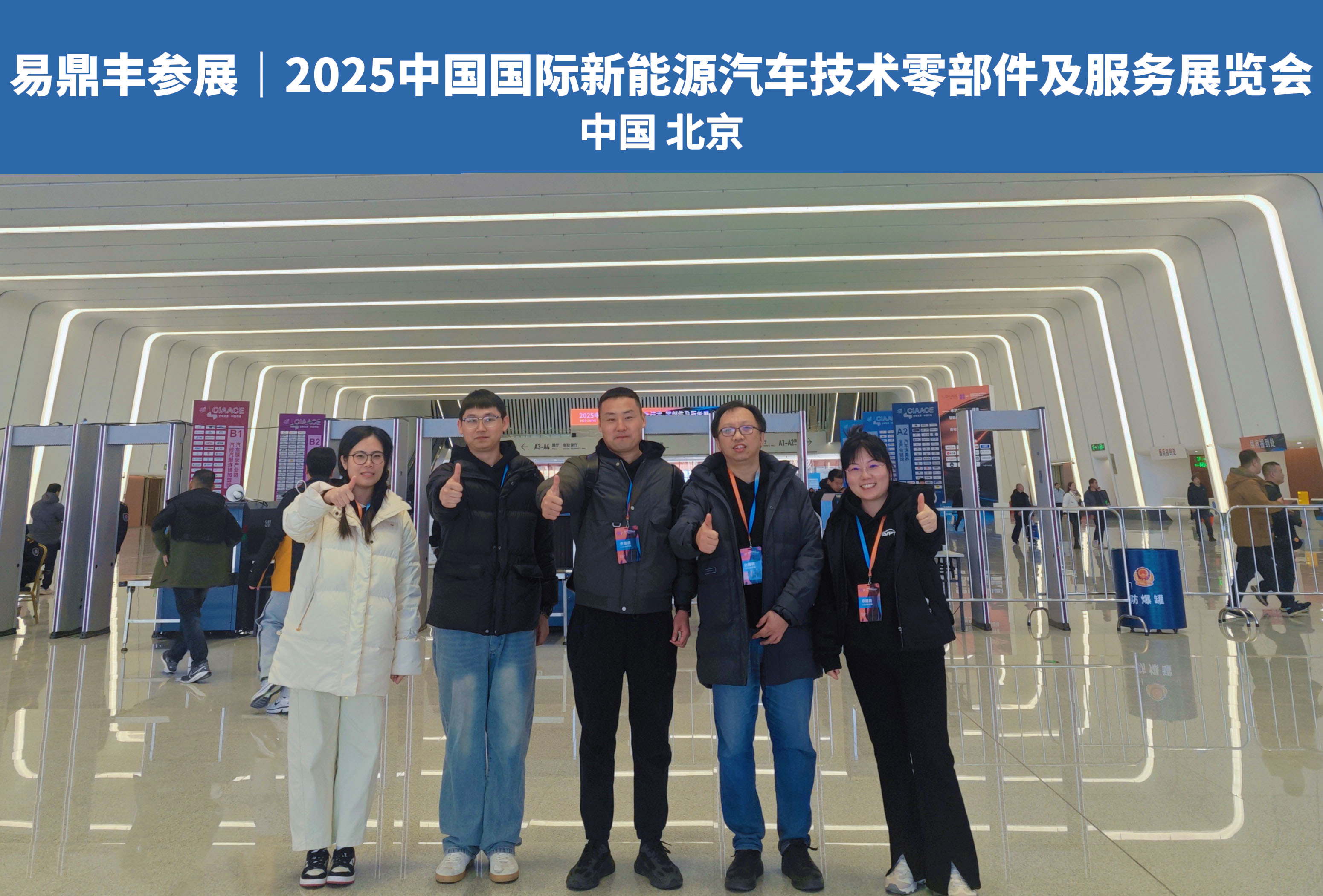 1740732453407165.jpg 图片6.jpg